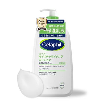 Moisturizing Lotion 591mL Face Body Skincare Body Lotion Body Cream Large Capacity Moisturizing Cream Dry Skin Sensitive Skin Hypoallergenic Baby