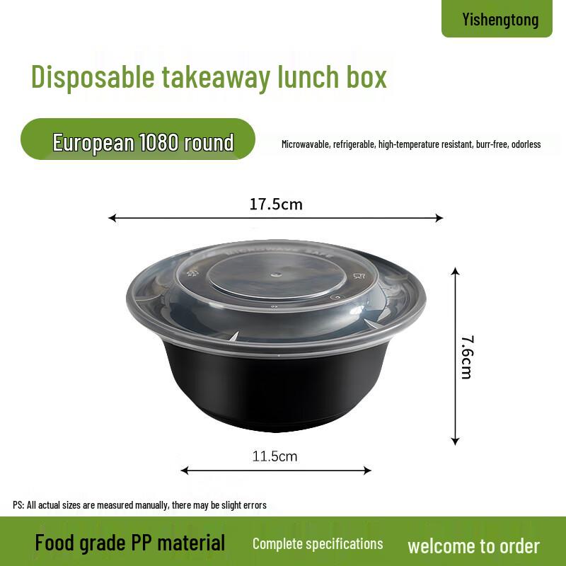 

Disposable Round Food Container
