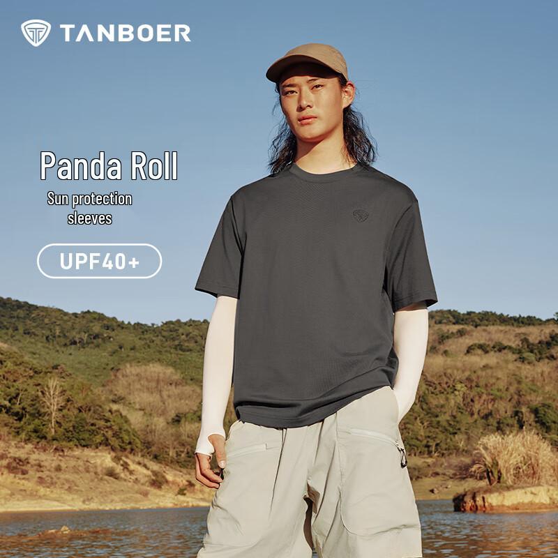 Tanboer Ice Silk UV Protection Arm Sleeves