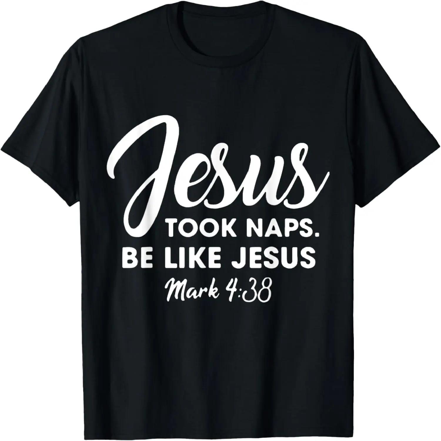 Jesus- Yeshua Name in Aramaic Language of Jesus Christian T-Shirt XXXXXL чёрный