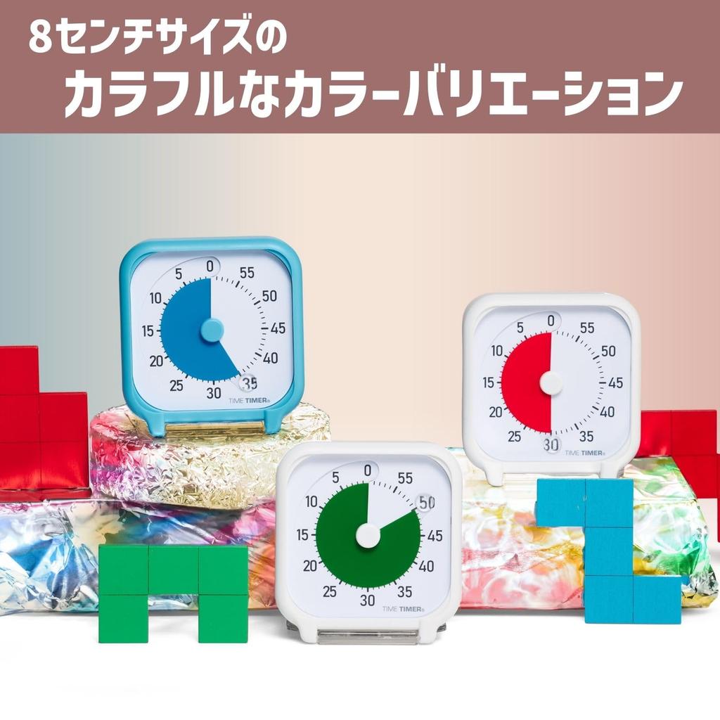 TIME TIMER 8cm time 60-minute timer, white/green, management/learning timer, TT03C-WHT-GR-W (genuine product)