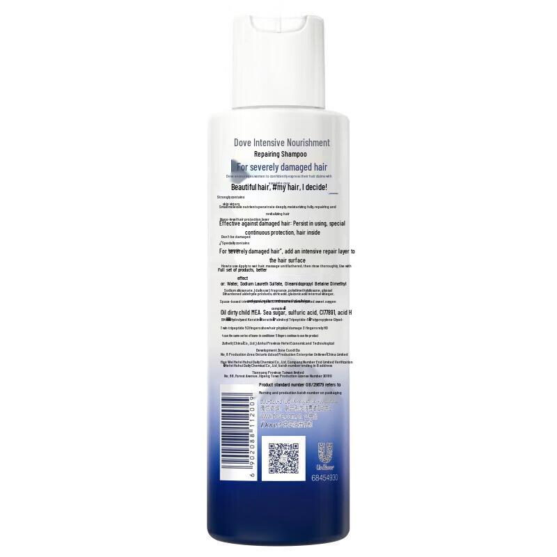 DOVE Intensive Repair Shampoo Set