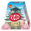 Kit de Presente de Chocolate KitKat Pacote Castelo de Osaka Sabor Sakura 10 Peças Lanches Petit Embalados Individualmente