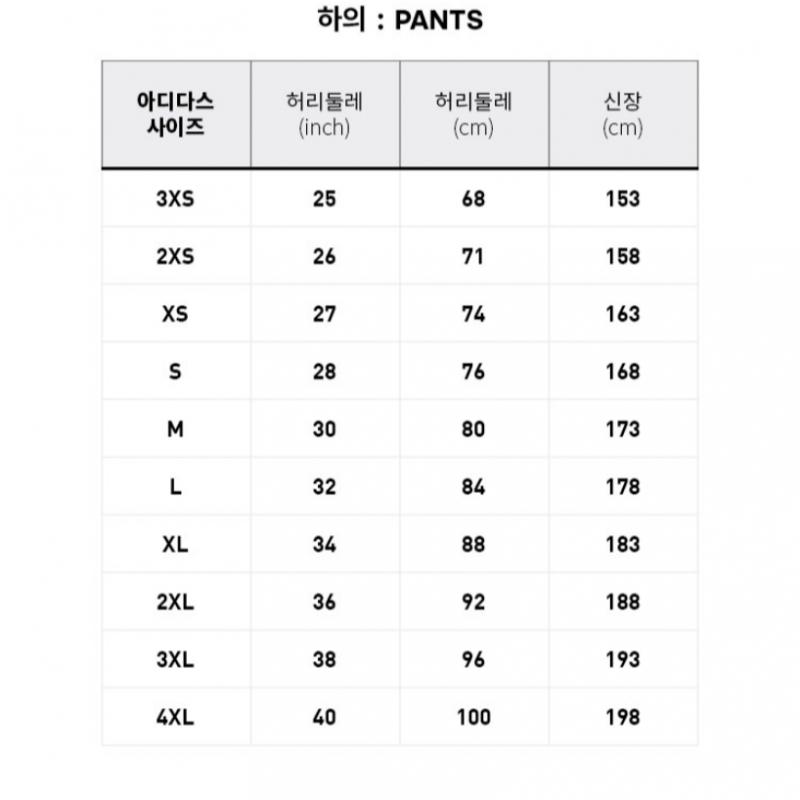 Adidas Otr B Pant Ik5024