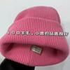 Mary Korean High-quality Wool Big Head Circumference High Elastic Wool Hat, Women's Autumn and Winter Face Small Knitted Hat