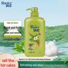Rejoice Fresh Oil Control Shampoo