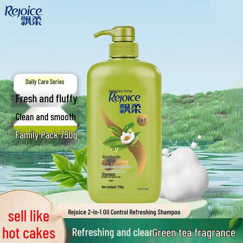Rejoice Refreshing Oil Control Shampoo