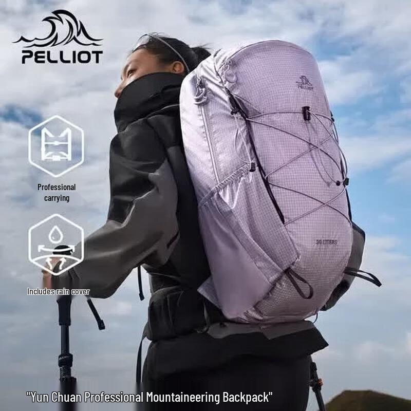 Туристический рюкзак Pelliot серии Yunchuan 30 л