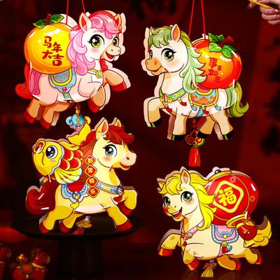 Cartoon Horse DIY Lantern Kit Chinese New Year Handhled Lucky Lantern for Spring Festival Hanfu Cosplay Photo Props