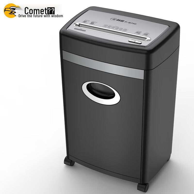 Comet P-8710 Commercial Paper Shredder CN plug (adapter included)
