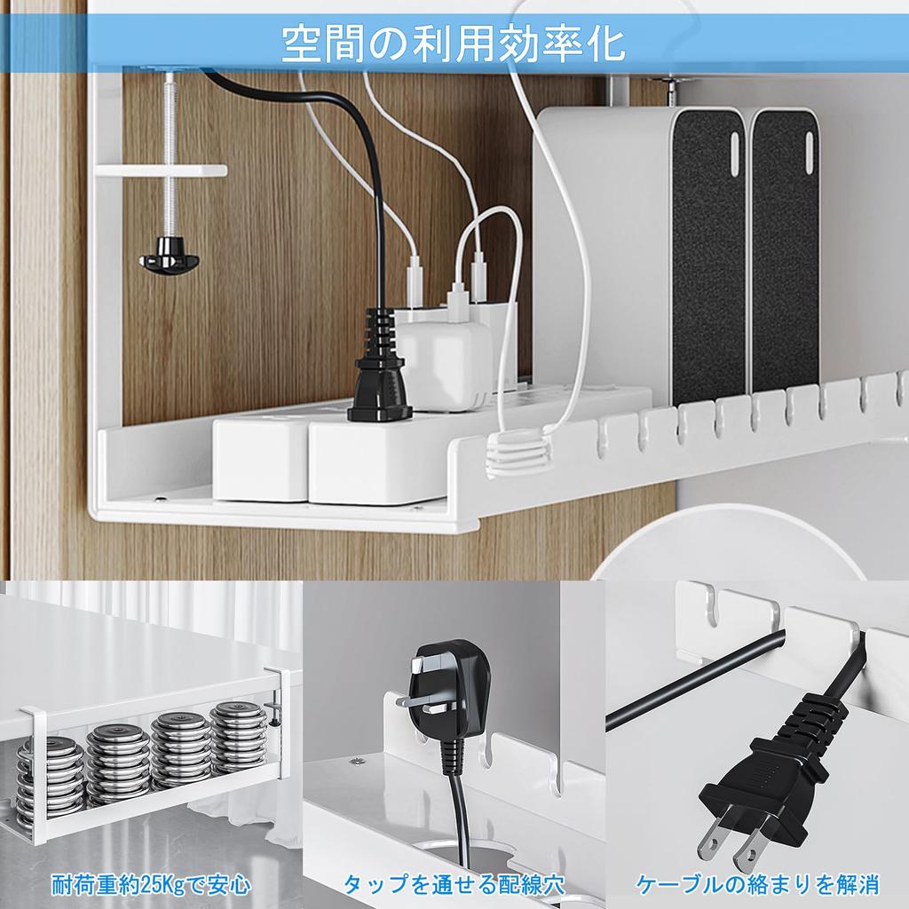 MABAHON Cable Tray for Under-Desk Wiring Organization, Includes 5 Cable Bands, No Drilling Required, Cable Organizer, Cable Rack, Clamp Mounting,