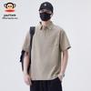 Paul Frank Men's Retro Loose Fit Short Sleeve Polo Shirt