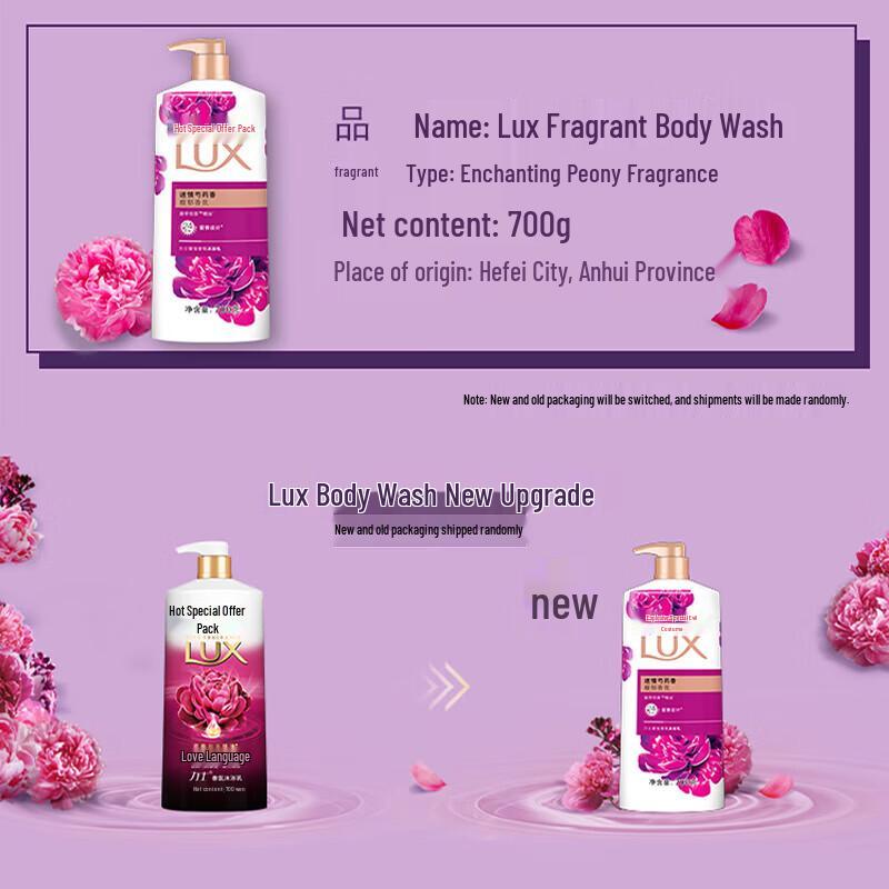 LUX Passionate Peony Indulgent Fragrance Shower Gel