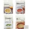 Conjunto Tonjiru de Sopa Muji (5 tipos Minestrone de 5 Vegetais Comtan Quiabo Viscoso 2 porções cada + 4 Tonjiru) Total de 10 tecidos originais liofilizados incluídos