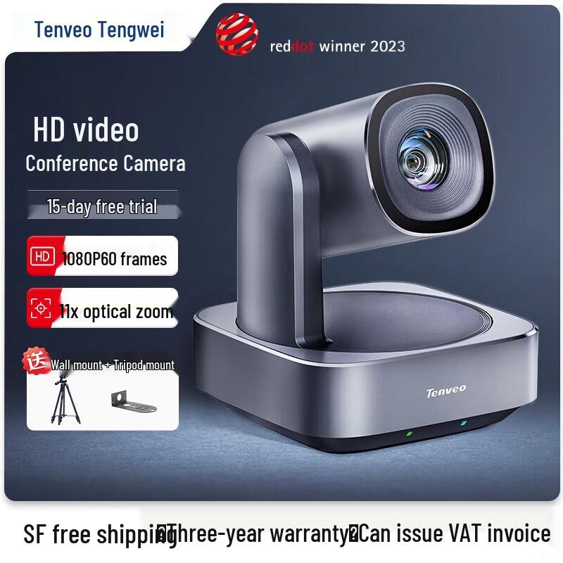 Tenveo HD Video Conference Camera (CN version)
