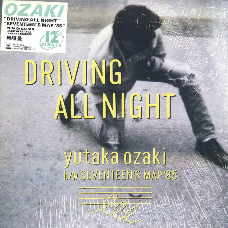 

12inch Record YUTAKA OZAKI Driving All Night 12AH1945 CBS SONY 1985 Japan Japanese PopRock Used