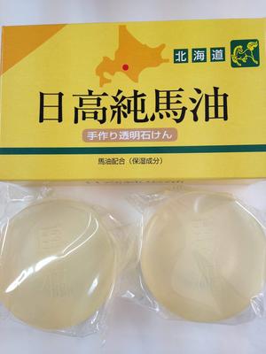 Western Contains Moisturizing Ingredients Hokkaido Hidaka Pure Horse Oil Handmade Transparent Soap 100gX2 [Hidaka Farm] [Hidaka W.F.]