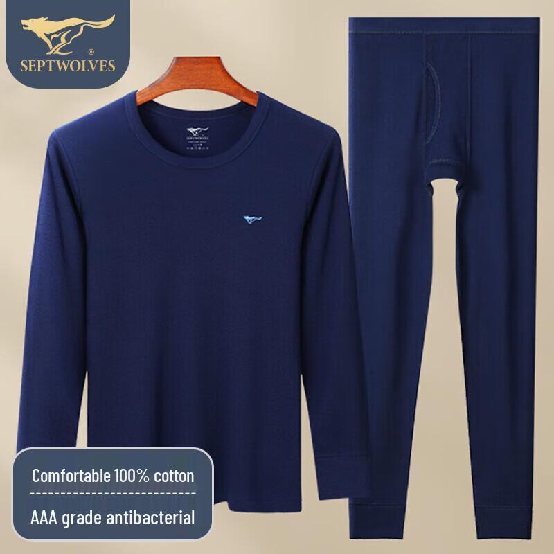 SEPTWOLVES Men's Round Neck Thermal Underwear Set