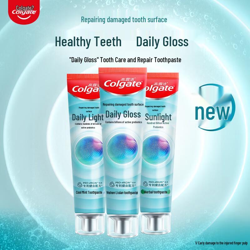 Colgate Daily Shine Toothpaste & Gum Care Toothbrush Set