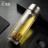 XINUO Double Wall Portable Glass Water Bottle with Handle 360ml