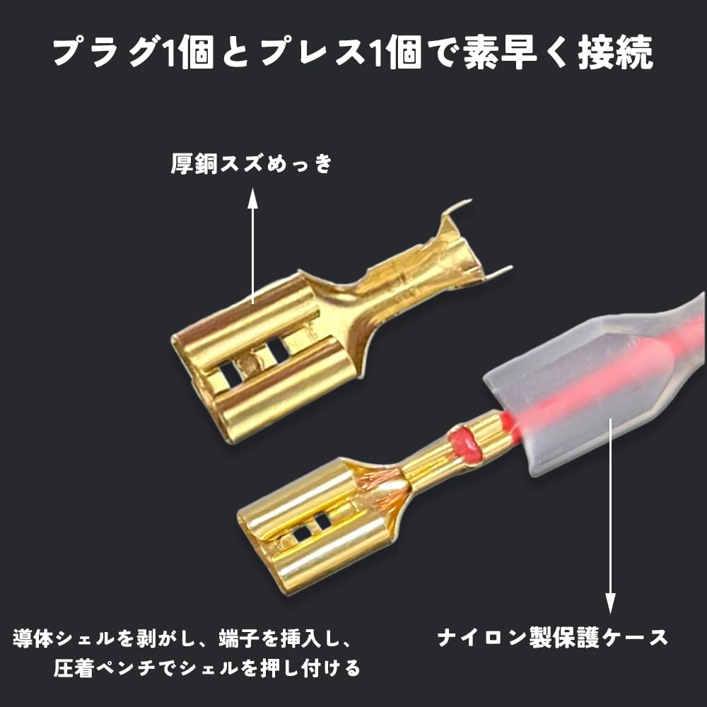 XINSHEYE Double Gimbal Terminals with Sleeves, Set of 10, Wiring Processing, Bike Tickling, Terminals,