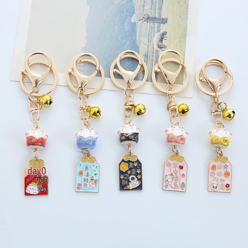 Japanese Ceramic Lucky Cat Keychain: Peace, Joy & Promising Future Pendant