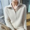 Women's Versatile Mink Velvet Cardigan: Zipper Long Sleeve Knit Sweater Jacket for Autumn/Winter