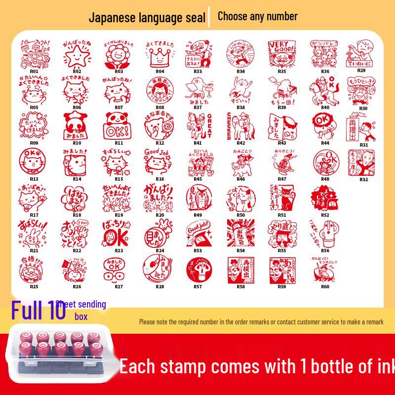 Japanese Teacher Emoji Stamp for Encouragement and Reward
