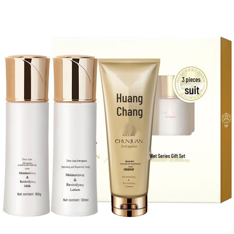 Chun Juan Huang Qi Moisturizing Gift Set