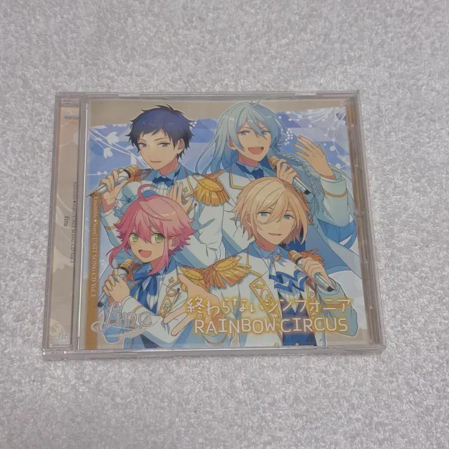 

Urgent Source)) Ansta Pine Rainbow Circus Album Sale