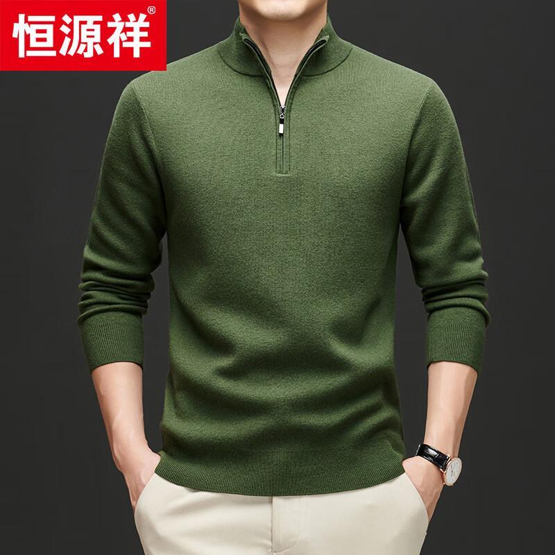 Hengyuanxiang Men's Fine Wool Thickened Stand Collar Full-Zip Sweater