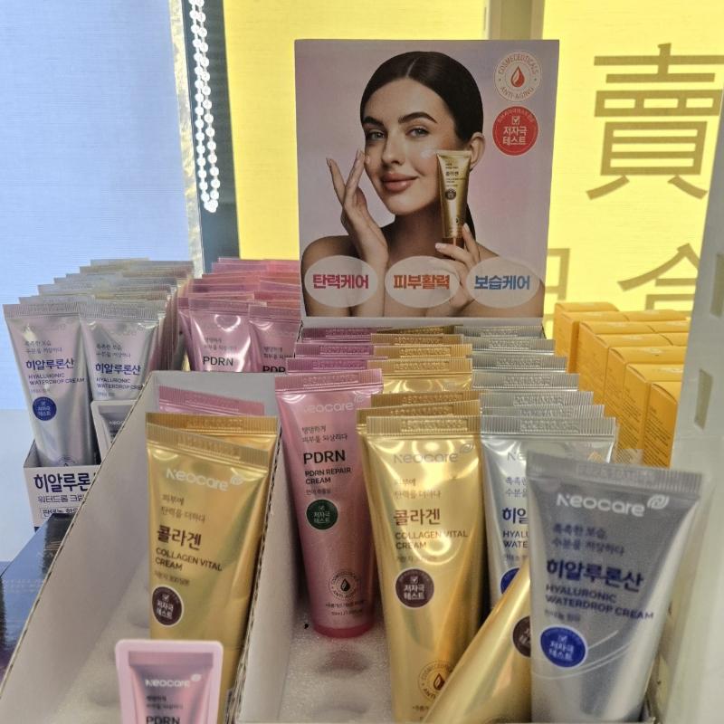 [Neoacre] PDRN / Collagen / Hyaluronic Acid Cream 50ml