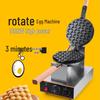 Su Le Multifunktionaler Kommerzieller Eierwaffelautomat