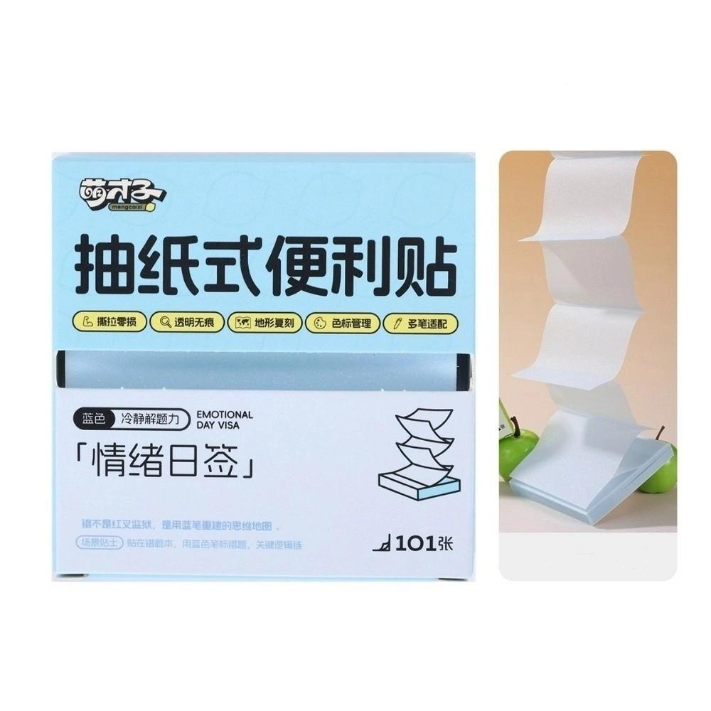 

Translucent Memo Pad Paper Macaron Color Message Stickers Label Sticker Office School Stationery синій