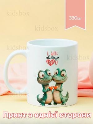 Tasse Liebe mit Aufdruck Keramiktasse Love 330 ml