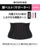 Wacoal Waist Support Size M Size Women's BCY303, Black, (Japan M)