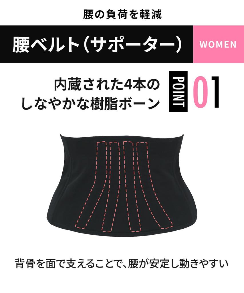 Wacoal Waist Support Size M Size Women's BCY303, Black, (Japan M)