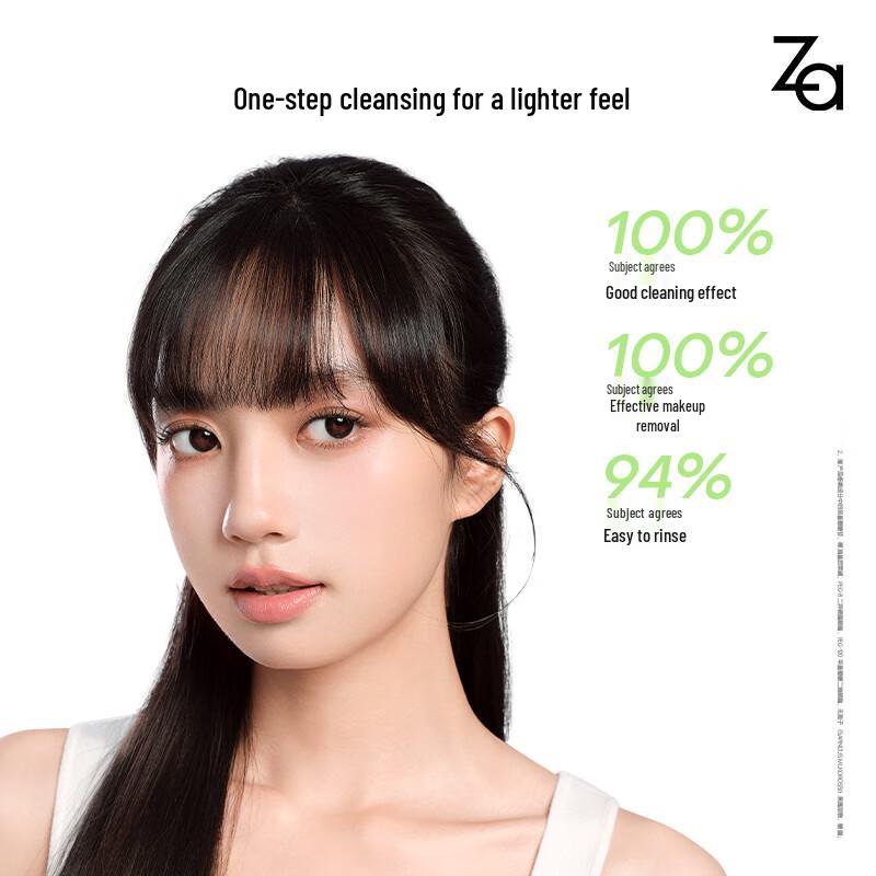 ZA Pokémon Limited Edition Makeup Remover Gel 100ml