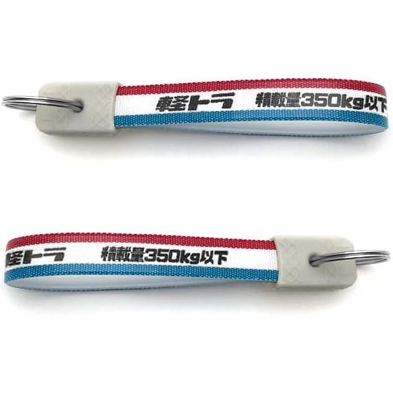 [SPEED ADDICT] Showa Retro Working Car Series Key Chain (Showa Retro CAR KEY HOLDER)