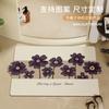 Cute Wind Half An Acre Flower Field Bathroom Door Absorbent Floor Mat, Bathroom Diatom Mud Floor Mat Non-Slip Foot Mat Household