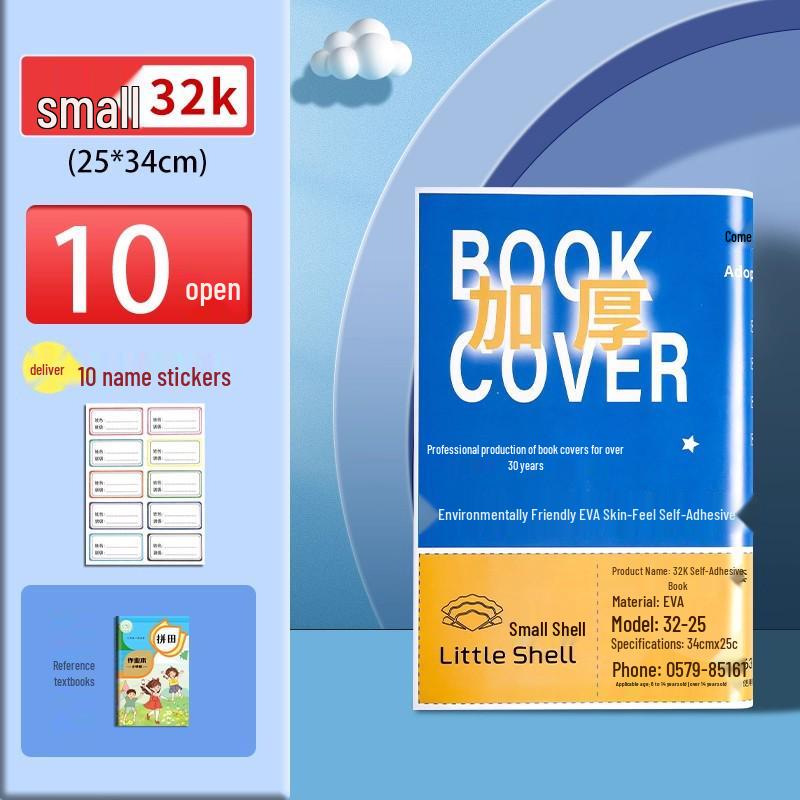 Transparent Student Book Cover: Self-Adhesive, Waterproof, Anti-Slip, Thickened Shell