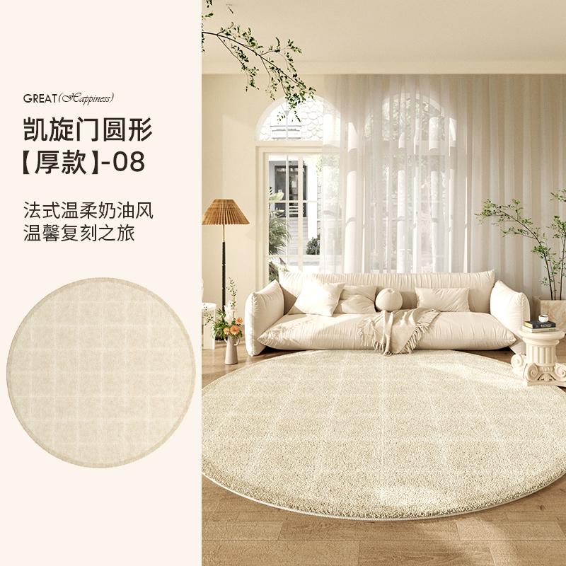 Cream Style Living Room Decoration Round Carpet Light Luxury Plush Rugs for Bedroom Fluffy Soft Lounge Rug Home Thick Floor Mat