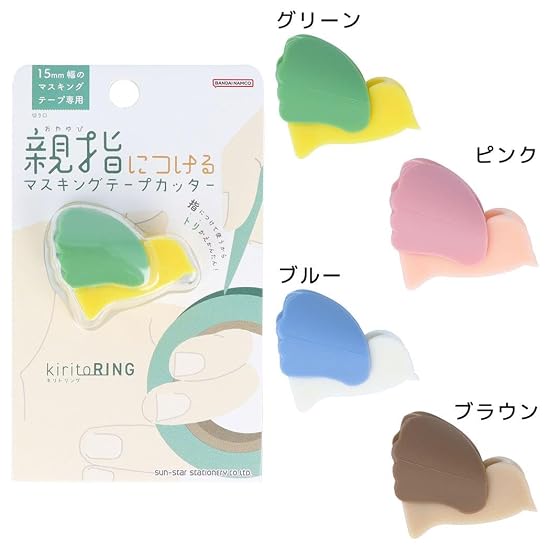 Sun-Star Stationery Masking Tape Cutter for Small Rolls, kiritoRING, Pink, S4835298