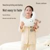 Mao Ren Girls' 100% Cotton Long Sleeve Pajama Set