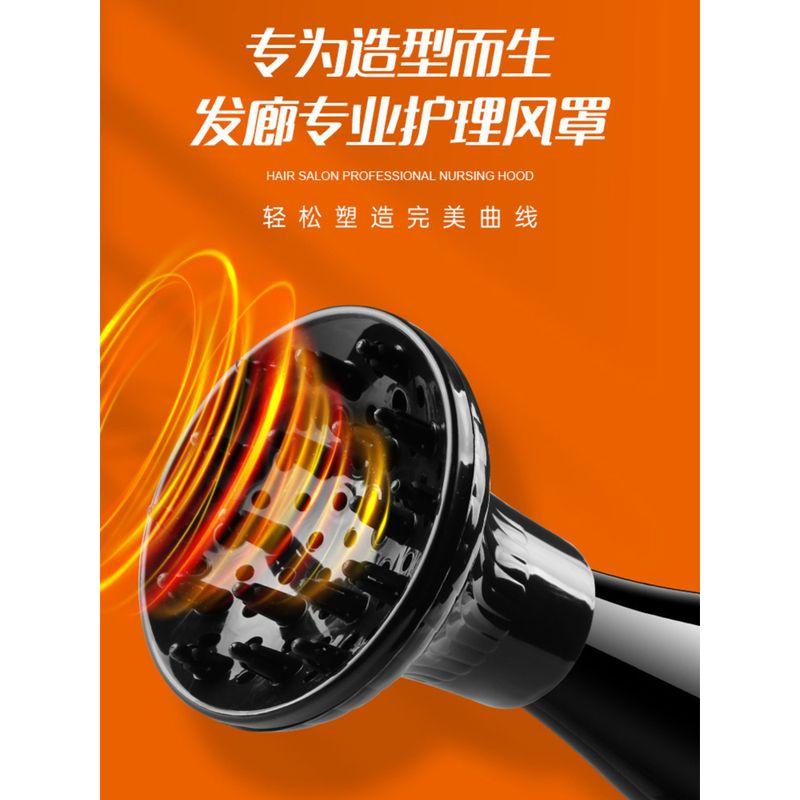

Hair Dryer Fan Cover For Home Drying Cover Curly Hair Dryer Drying Cover Curly Hair Blowing Interface Neutral Hair Dryer Default