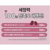 POINT Gelato Red Bean Pack Cleanser Hydrating Cooling Vegan Face Cleanser Gentle Deep Cleansing Korean Skincare 100ml