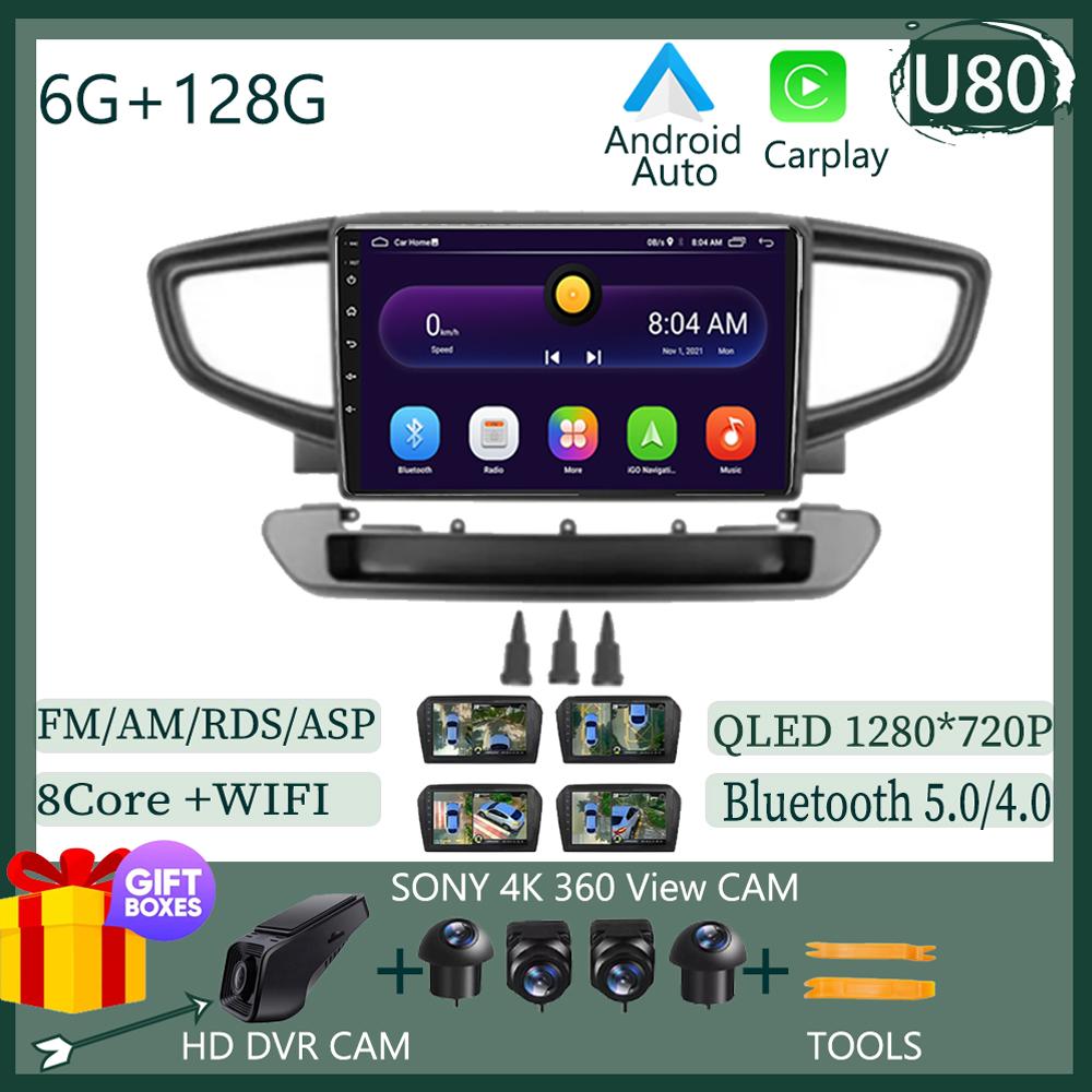 Carplay Android 14 For Hyundai Ioniq 2016-2025 Head Unit Video GPS WIFI RDS BT Multimedia Car Minitor DSP Navigation