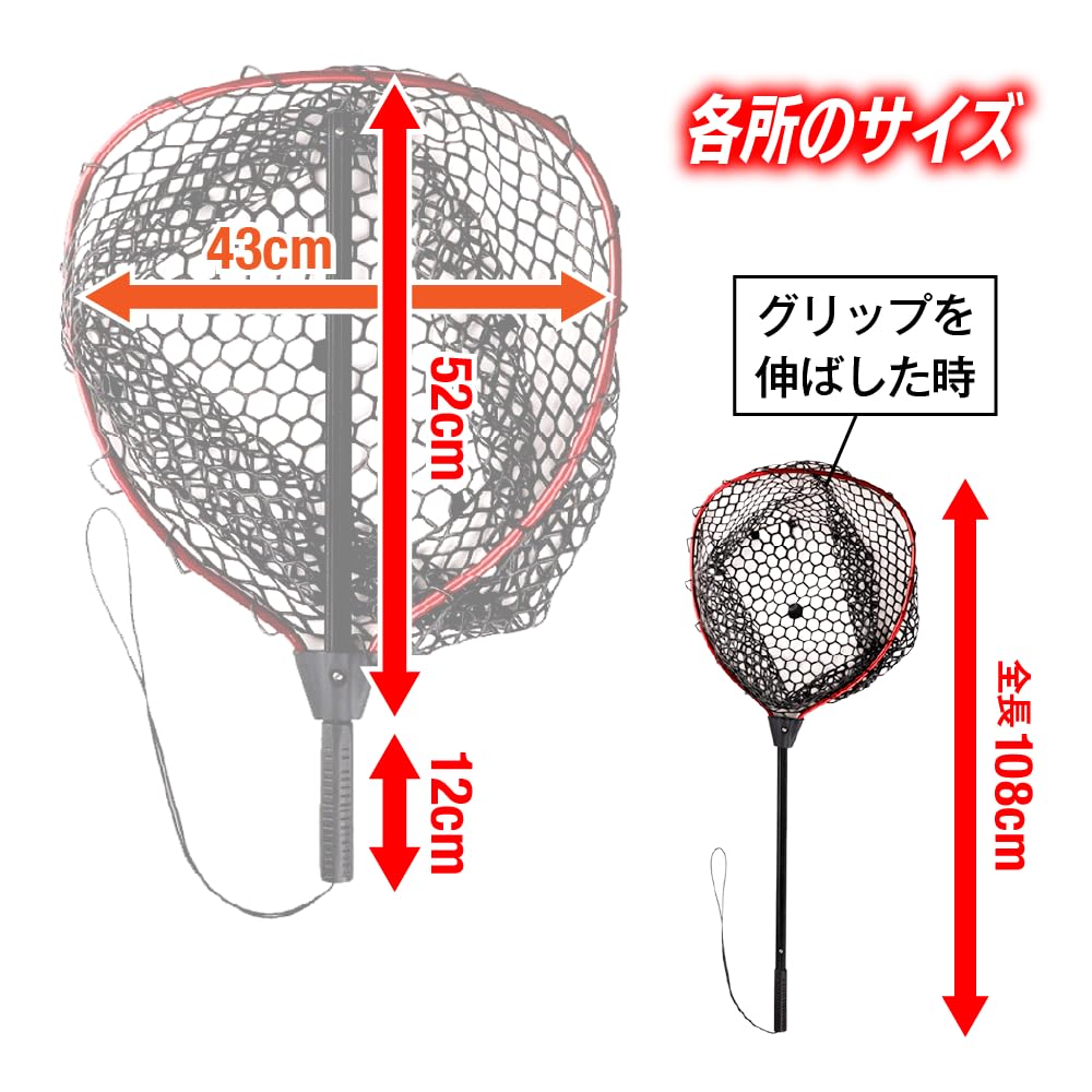 Rubber Landing Stretchable and Foldable Fishing for Fishing and Managed Fishing 108cm with Carabiner Net, Net, Embankments, Ports, Areas, Long,
