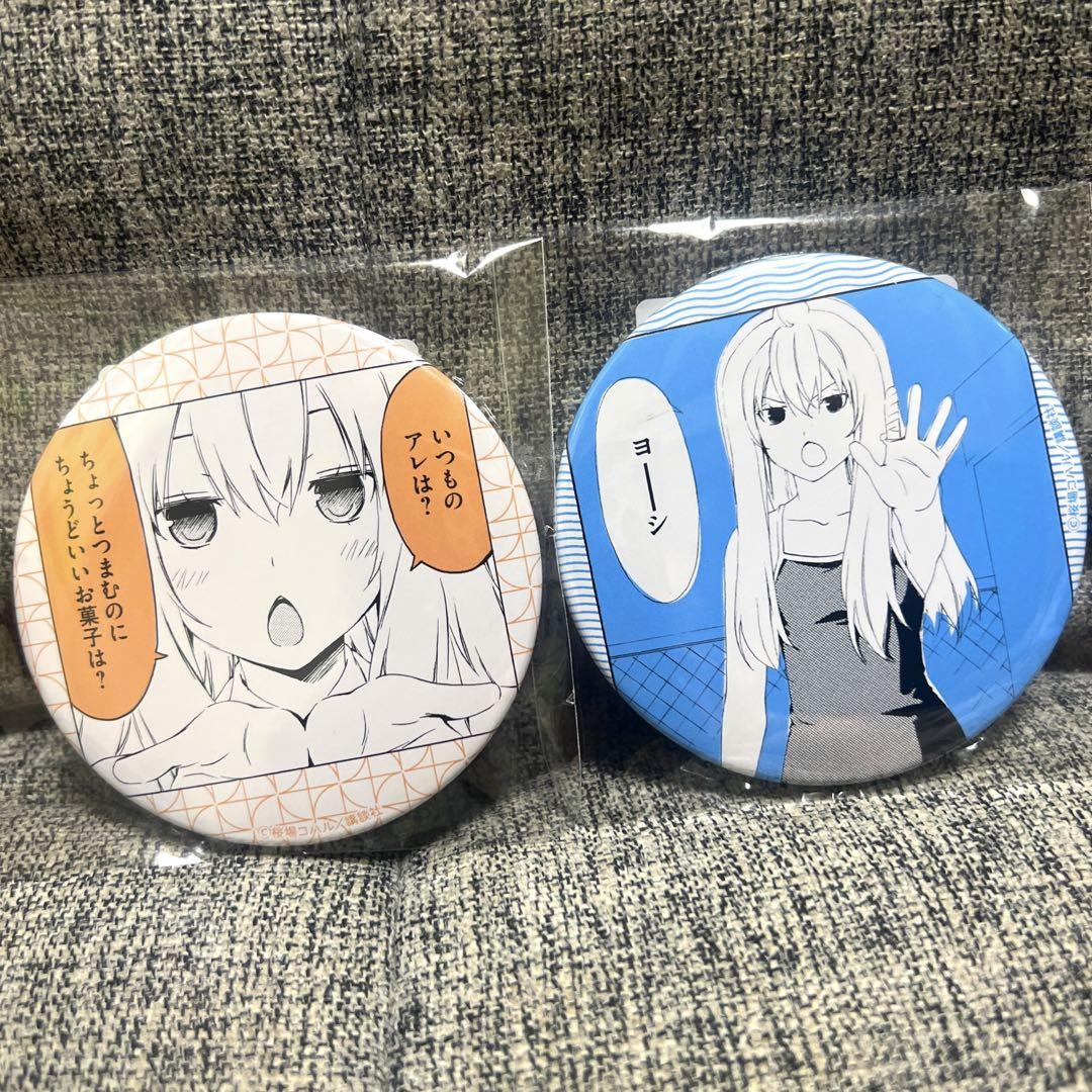 

[USED] Minamike Minami Chiaki Can Badge Set of 2 Kujibikido