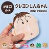 Crayon Shin-chan Coin Case Womens Purse Stylish Kids Small Compact Childrens Wallet Fabric Pouch Pink Clasp Goods Plush Toy Colorful Anime Character.
